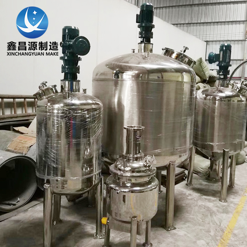 不锈钢搅拌罐